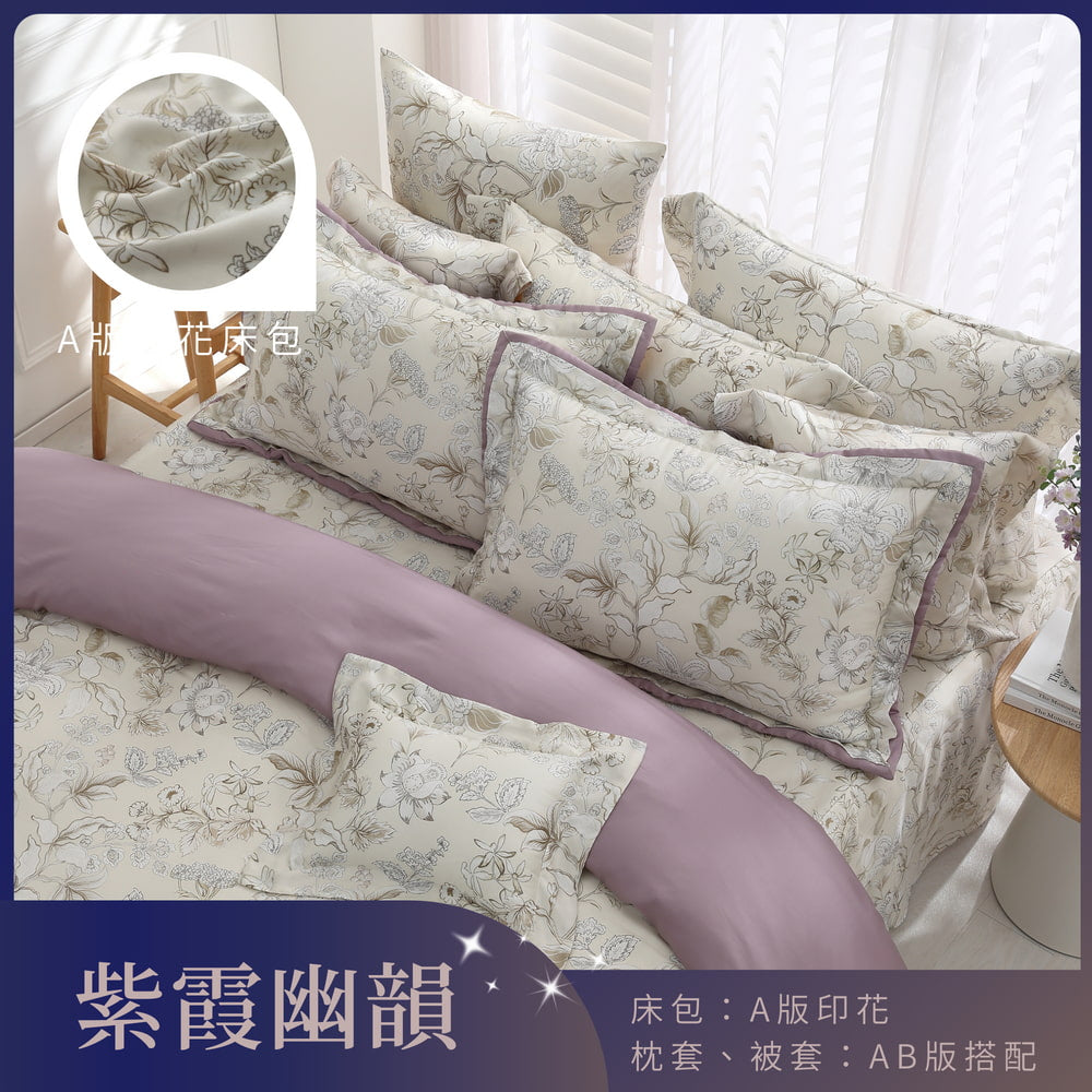 【開學必備】60支天絲款 單人3尺宿舍六件寢具組(馬來西亞製乳膠床墊+乳膠枕+枕套+兩用被套+床墊套)