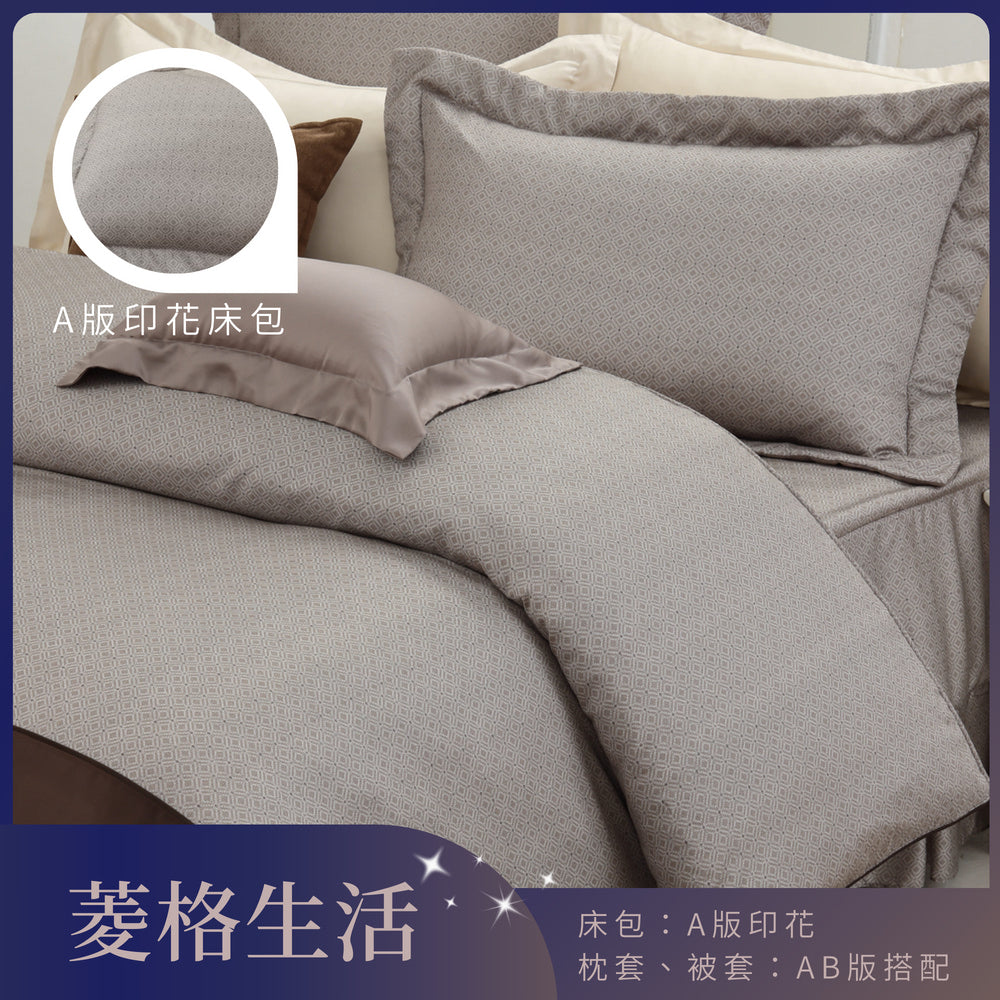 【開學必備】60支天絲款 單人3尺宿舍六件寢具組(馬來西亞製乳膠床墊+乳膠枕+枕套+兩用被套+床墊套)