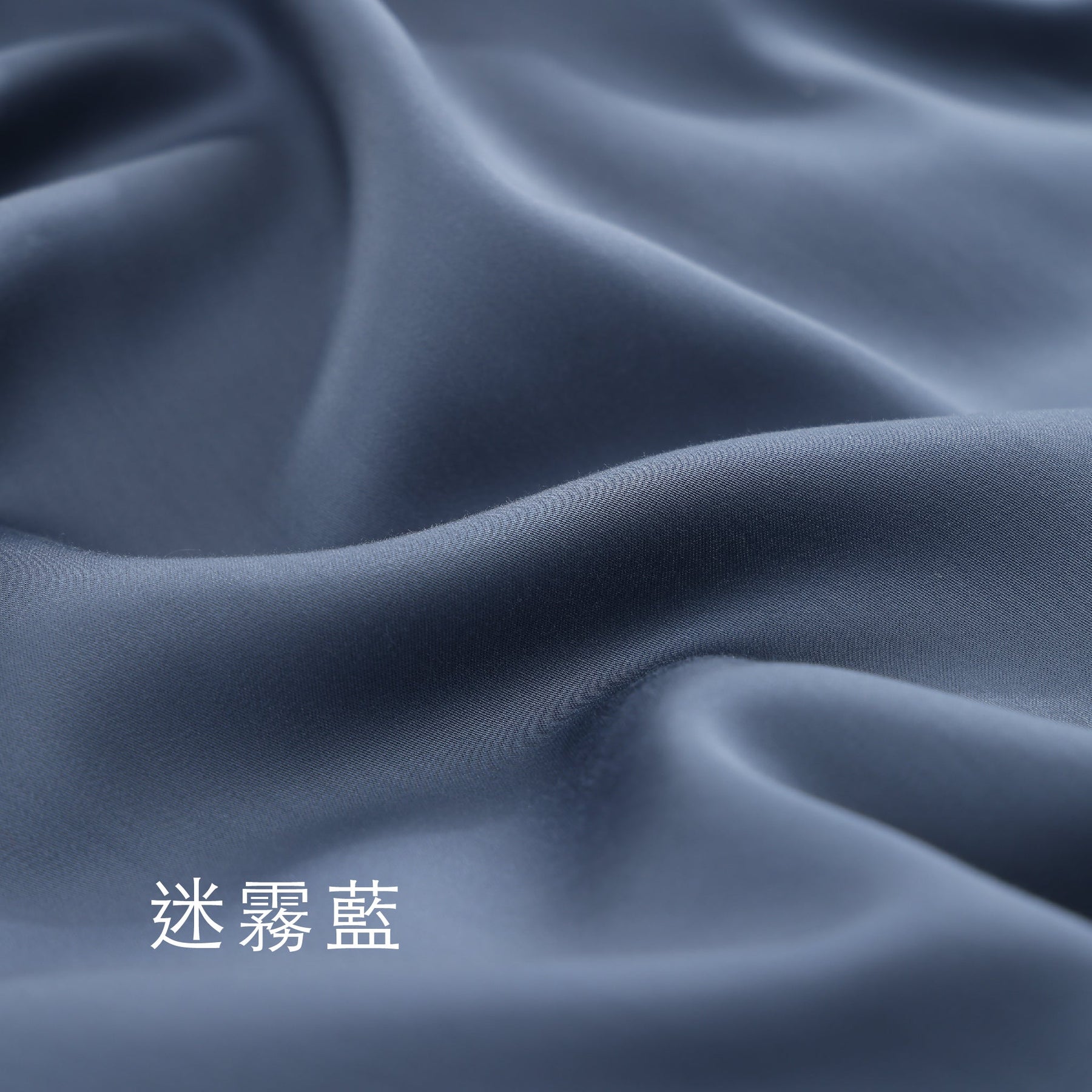 迷霧藍色卡