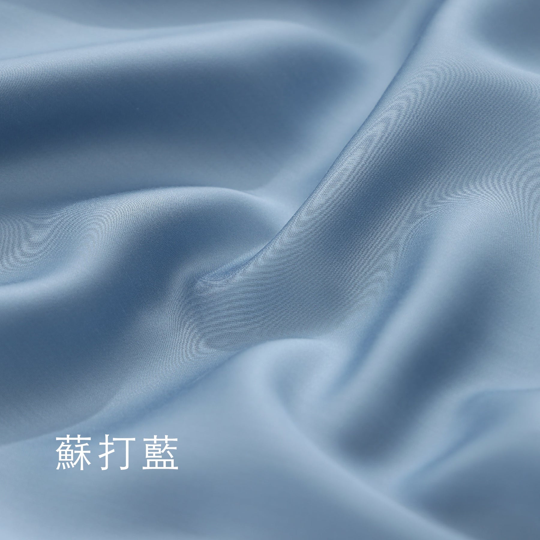 蘇打藍色卡