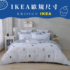【IKEA歐規】60支天絲/IKEA歐規/床包枕套被套/長度200公分/海鹽小狗/0608