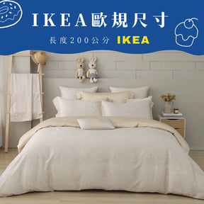 【IKEA歐規】60支天絲/IKEA歐規/床包枕套被套/長度200公分/花野兔夢/0611