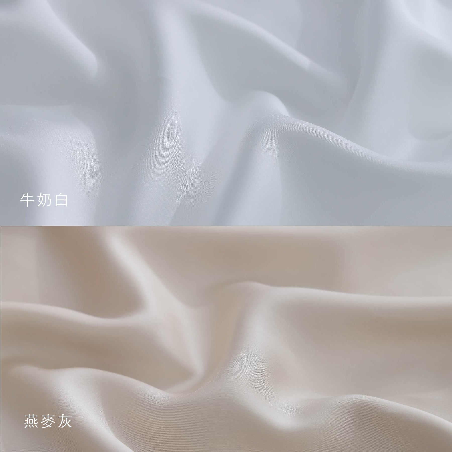 【素色自由配】60支天絲/加大6尺/床包枕套被套自由配/牛奶燕麥/0650