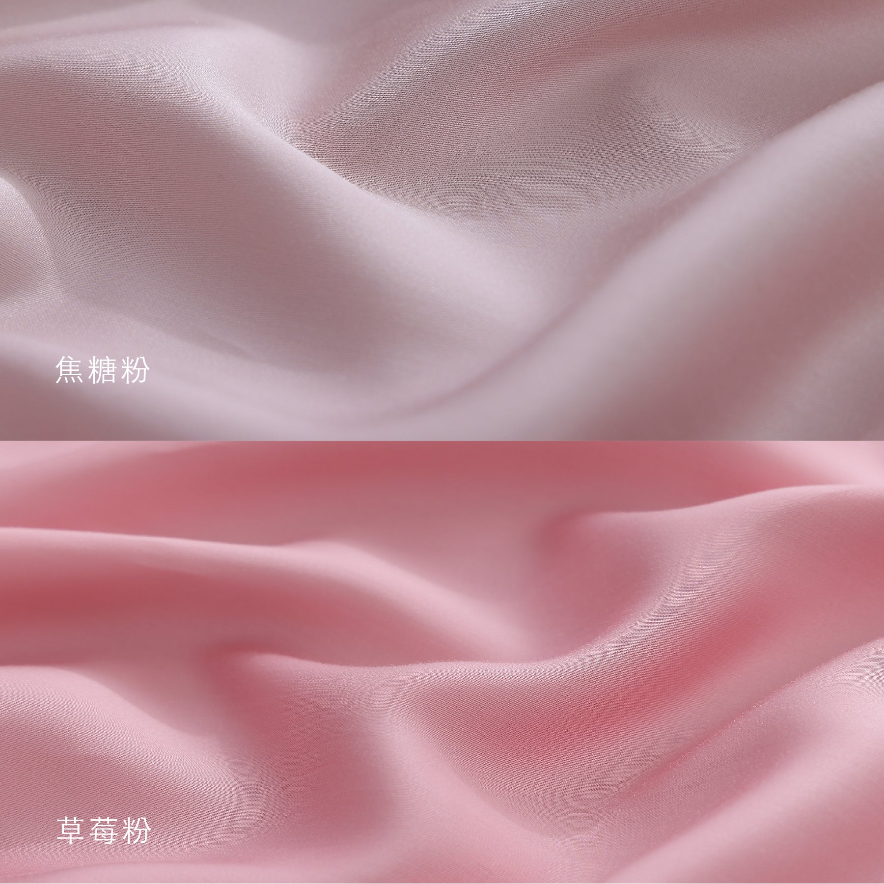 【素色自由配】60支天絲/雙人5尺/床包枕套被套自由配/焦糖草莓/0655