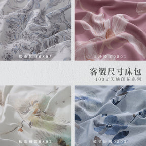 【客製專區】結帳留言備註花色尺寸/100支天絲全系列/床包訂製/備註尺寸/備註花色/請詳閱說明