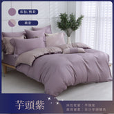【開學必備】60支天絲款 單人3尺宿舍六件寢具組（馬來西亞製乳膠床墊＋乳膠枕＋枕套＋兩用被套＋床墊套)